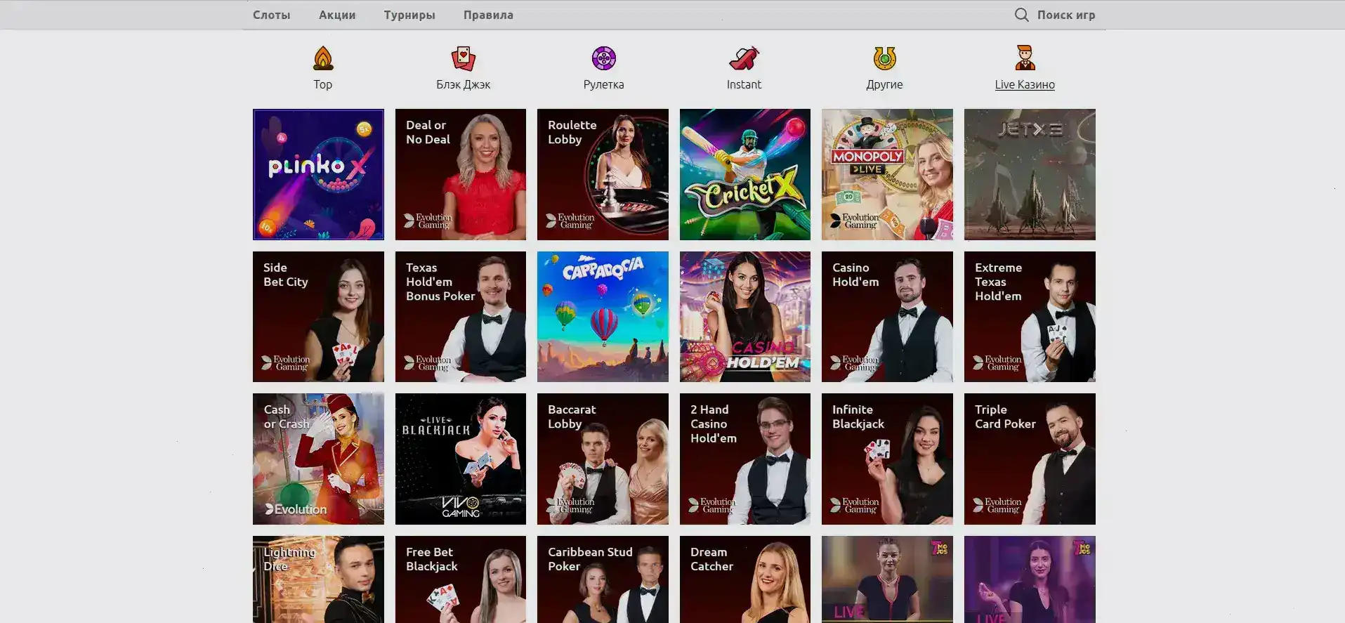 Мобильная версия Matreshka casino зеркало